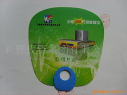 蒼南縣飛興包裝廠生活日用橡膠制品產品目錄