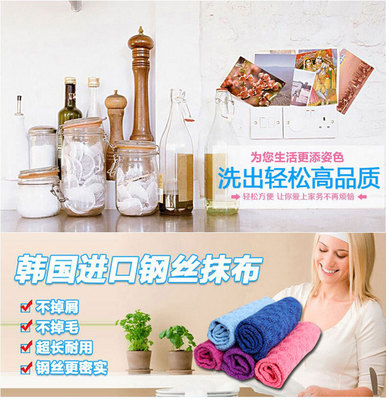 多吉鋼絲抹布 以匠心鍛造潔凈，沈陽思華廠家直銷的廚房清潔利器