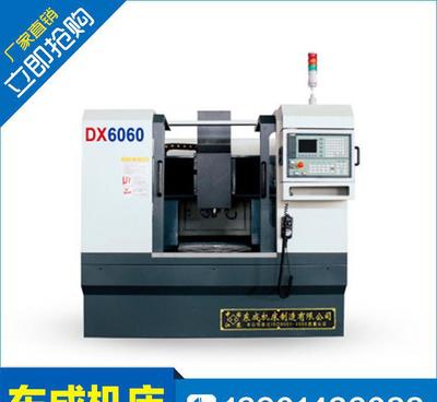 精密雕銑新標桿 DX6060型號數(shù)控雕銑機的高速雕銑與制造工藝探析